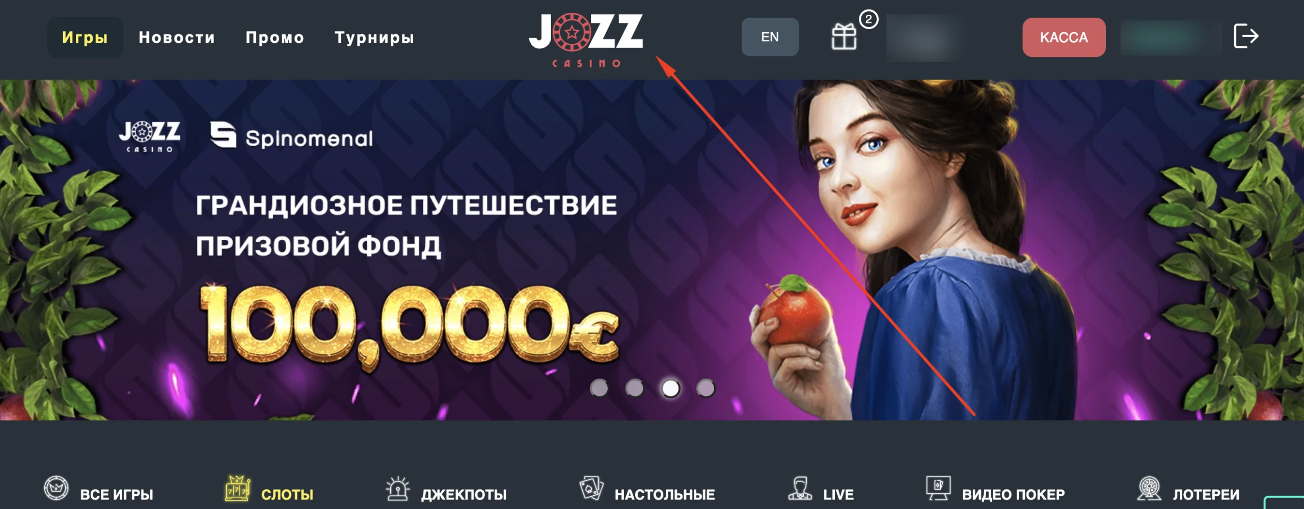 jozz казино официальный сайт